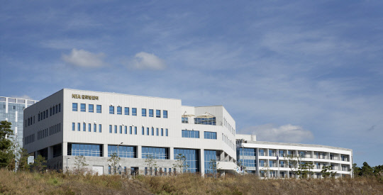 한국정보화진흥원 제주청사. 한국정보화진흥원 제공